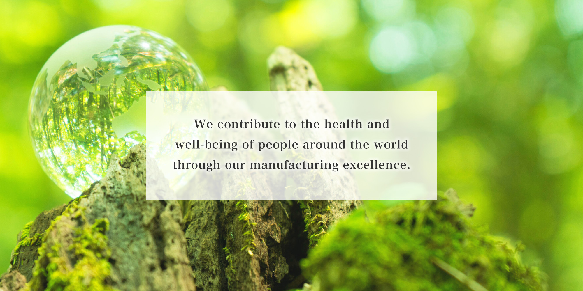 UMA